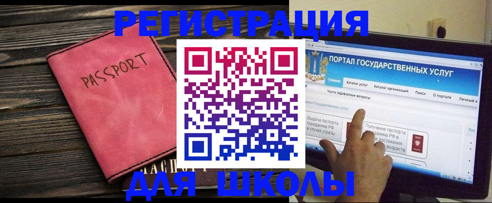 временная регистрация 2025 в Воскресенске
