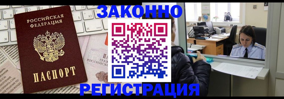 регистрация для школы в Воскресенске